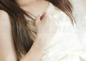 “166fun”简直是个无聊榜,快下载登录一起吐槽这166个“fun”吧!