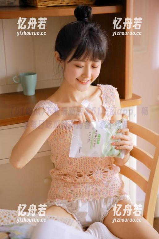 51吃瓜 下载最新版本51吃瓜app,畅享每日吃瓜精彩内容,永不落后。
