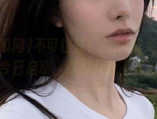 不可错过！“51吃瓜网”传送门今日启动，吃瓜从此不再无聊！