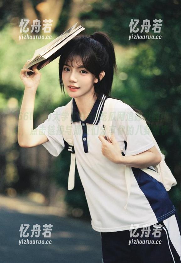 66吃瓜 大学生在66吃瓜网追踪校园热点,点击链接与朋友们分享你的八卦故事!