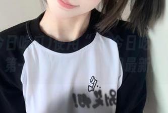 使用“91今日吃瓜”iOS版，第一时间获取娱乐圈最新八卦！