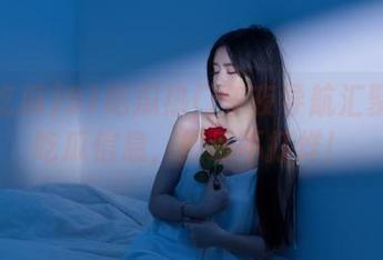 91吃瓜热门午夜导航汇聚极速吃瓜信息，娱乐不打烊！
