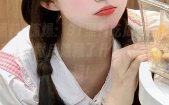 惊爆：91黑料吃瓜新鲜出炉的内幕消息，背后隐藏了什么？点击查看链接！