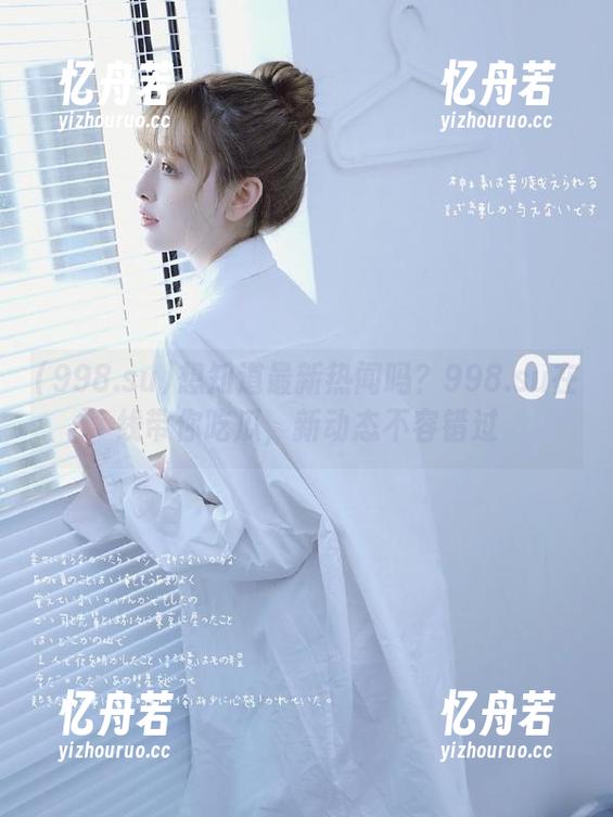 998.su 想知道最新热闻吗?998.su在线带你吃瓜,新动态不容错过