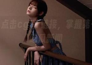 点击cg51链接,掌握第一手热门吃瓜新闻