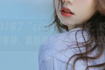 有了“zztt21”苹果版,吃瓜不再等待,随时随地掌握热门动态!