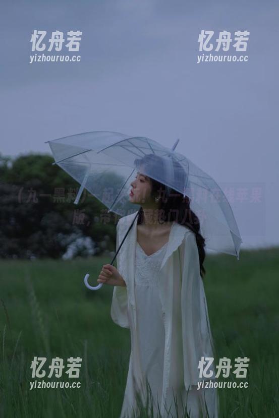九一黑料 一起来玩!九一黑料在线苹果版,带你收藏热门八卦