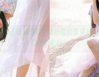 网红吃瓜爆料：你知道的登录技巧与八卦传送门的秘密吗？