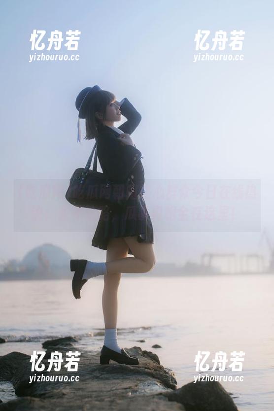 吃瓜网朝阳热心群众今日在线热议：永不迷路，瓜事真相全在这里！