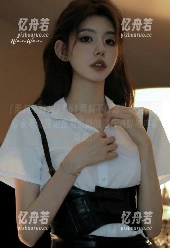 黑料不打烊 “51黑料不打烊”平台,让你永不迷路地获取最新的娱乐八卦与内幕消息!