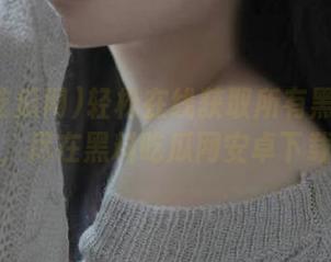 轻松在线获取所有黑料和八卦，尽在黑料吃瓜网安卓下载！