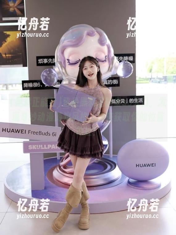 黑料正能量 登录黑料正能量so入口,发现奇妙动漫游戏风格,快来获取你的位置地址!
